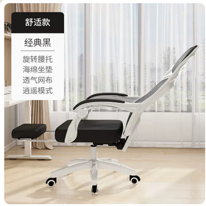 Ergonomic Reclining Office Chair for Comfort