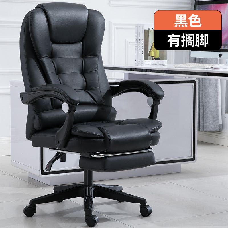 Modern Comfortable Adjustable Office Chair for Home