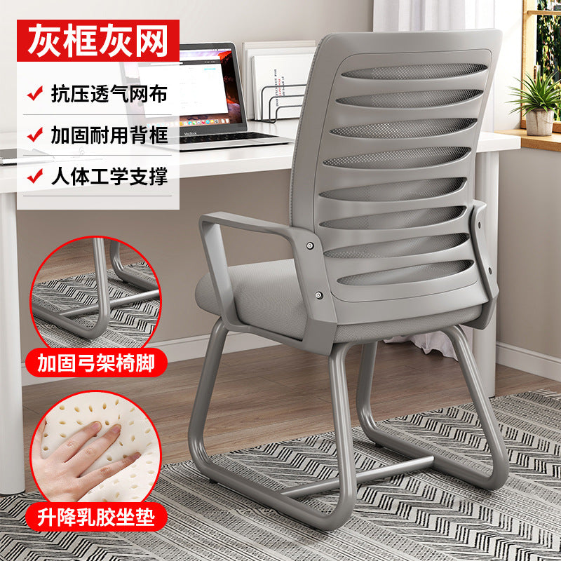 Durable Office Chair with Backrest for Home Use