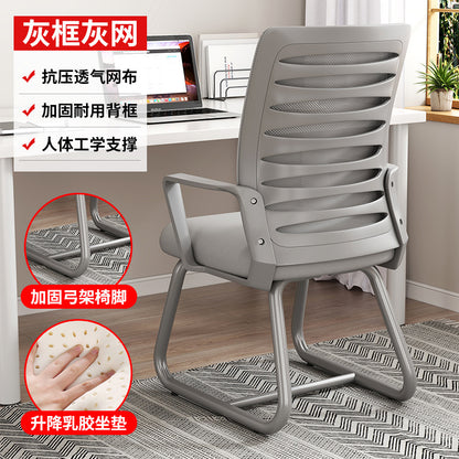 Durable Office Chair with Backrest for Home Use