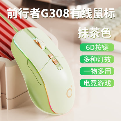 G308 Wired Silent Gaming Mouse for Office and Laptop