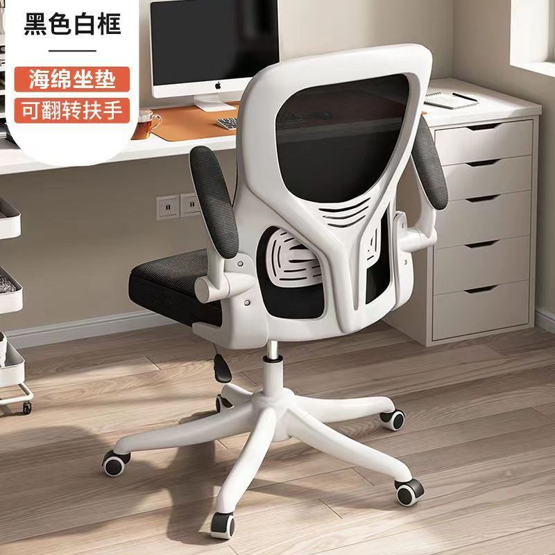 Comfortable Ergonomic Mesh Office Chair for Home & Study