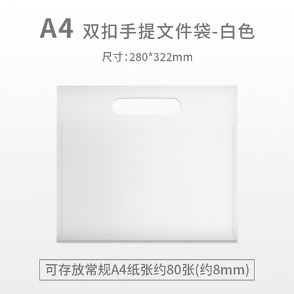 Minimalist Black File Folder for High School Students