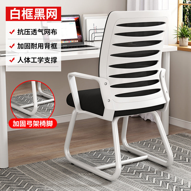 Durable Office Chair with Backrest for Home Use