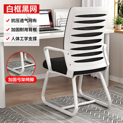 Durable Office Chair with Backrest for Home Use