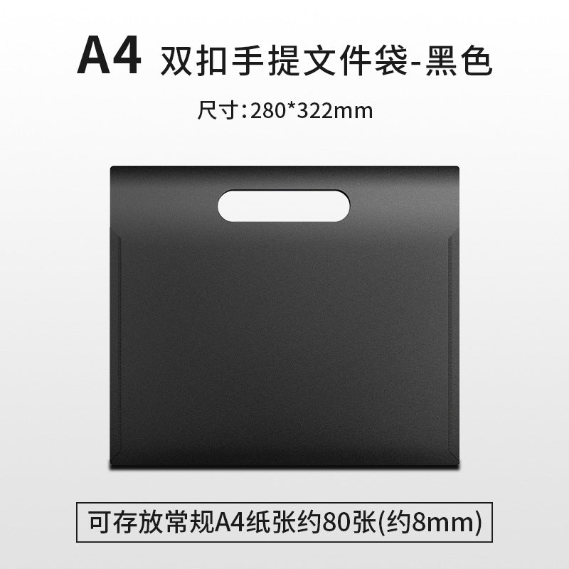 Minimalist Black File Folder for High School Students