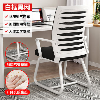 Durable Office Chair with Backrest for Home Use