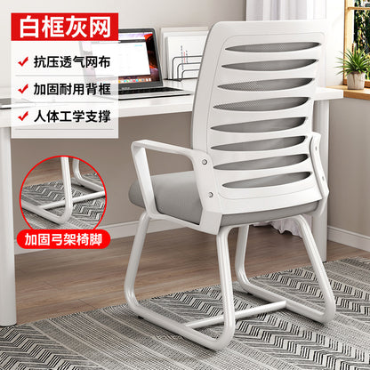 Durable Office Chair with Backrest for Home Use