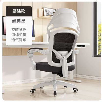 Ergonomic Reclining Office Chair for Comfort