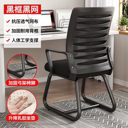 Durable Office Chair with Backrest for Home Use