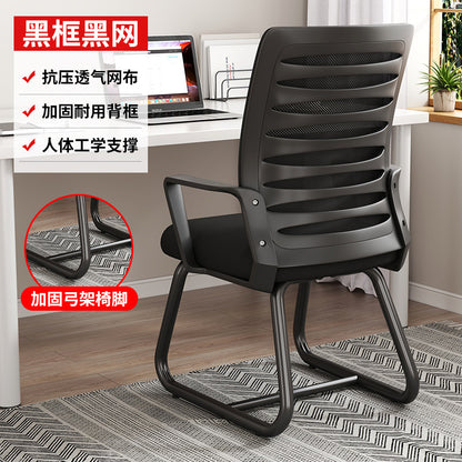 Durable Office Chair with Backrest for Home Use