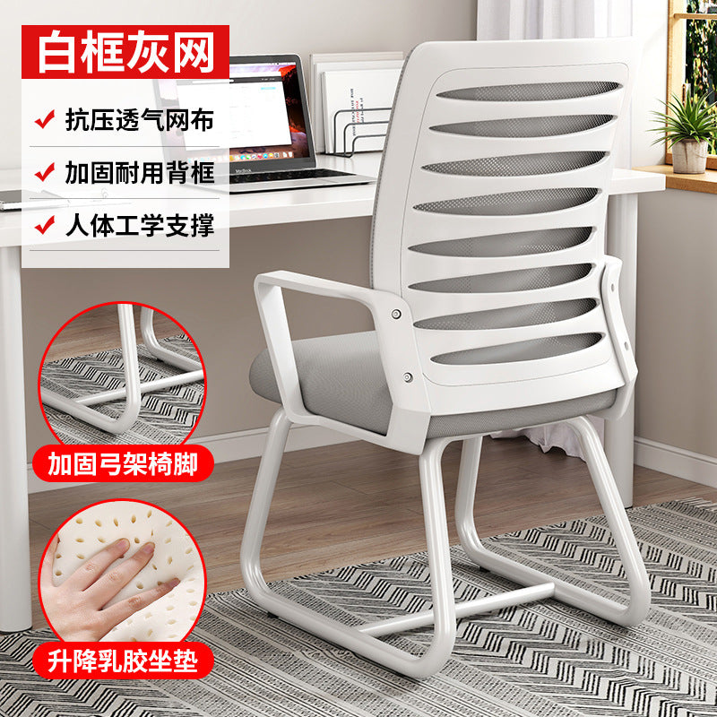 Durable Office Chair with Backrest for Home Use