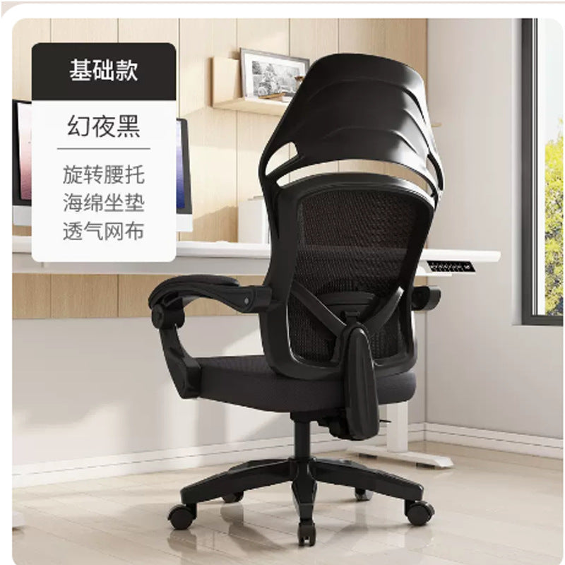 Ergonomic Reclining Office Chair for Comfort