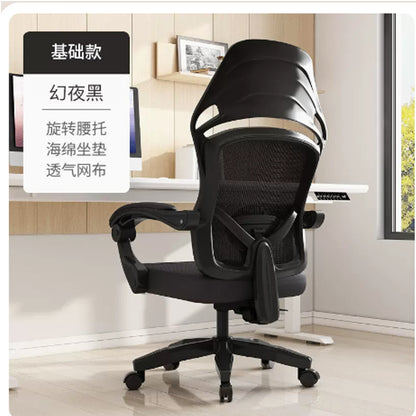 Ergonomic Reclining Office Chair for Comfort