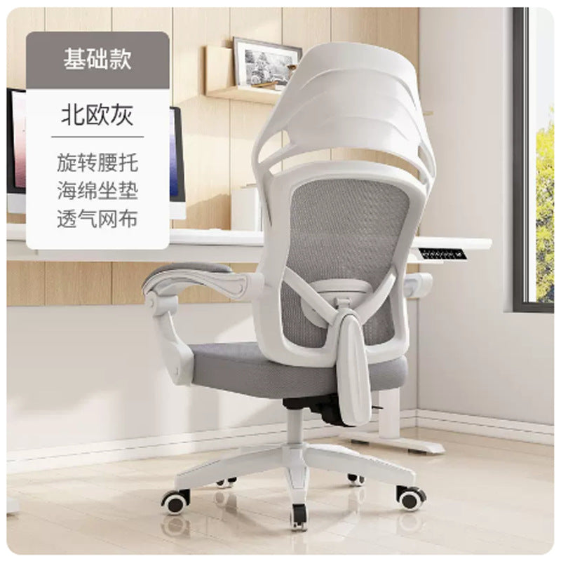 Ergonomic Reclining Office Chair for Comfort