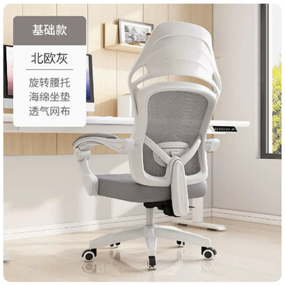 Ergonomic Reclining Office Chair for Comfort