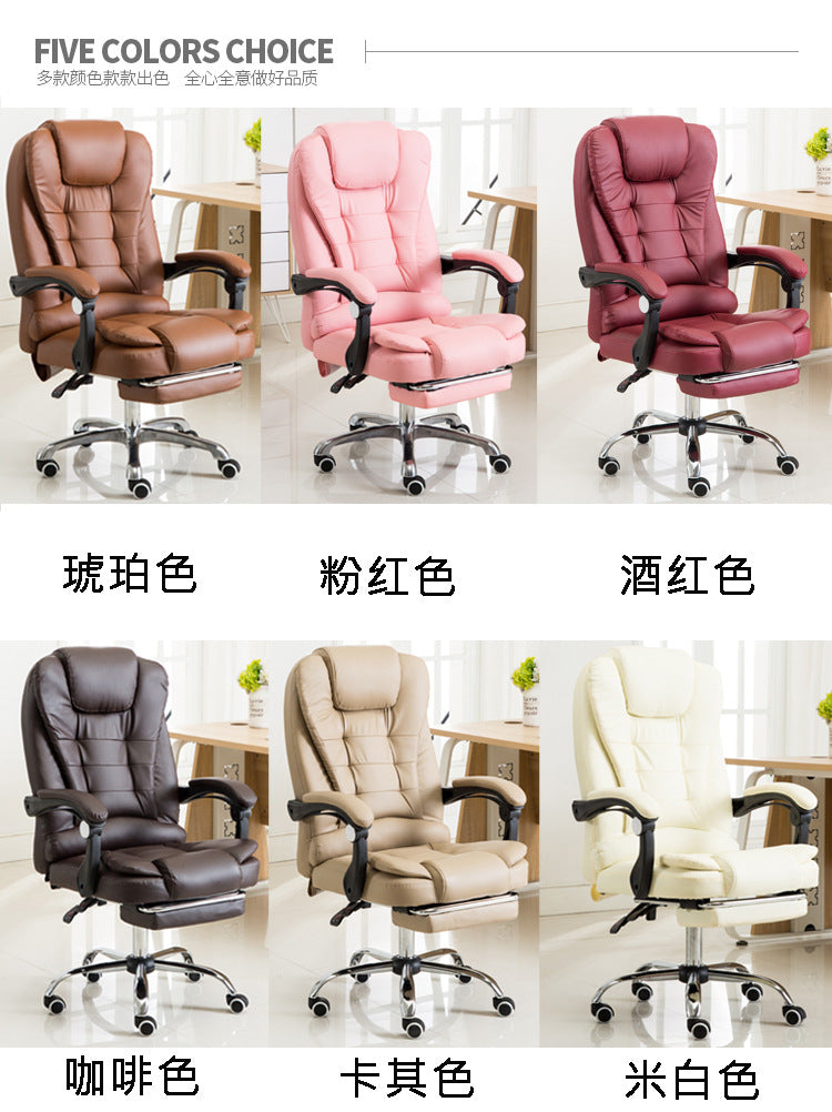 Ergonomic Reclining Office Chair with Massage功能