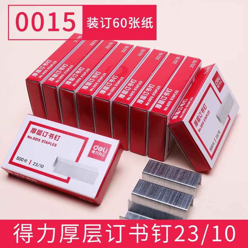 Deli 0012 Standard Staples 24/6 Heavy Duty Size 10